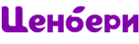 Ценбери