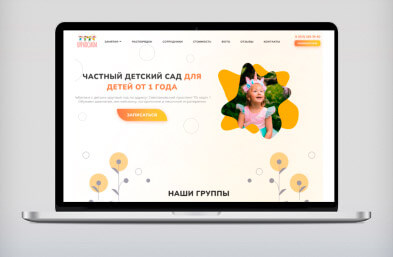 Курносики