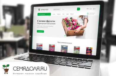 Семядоля.ru