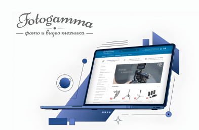 Foto-Gamma